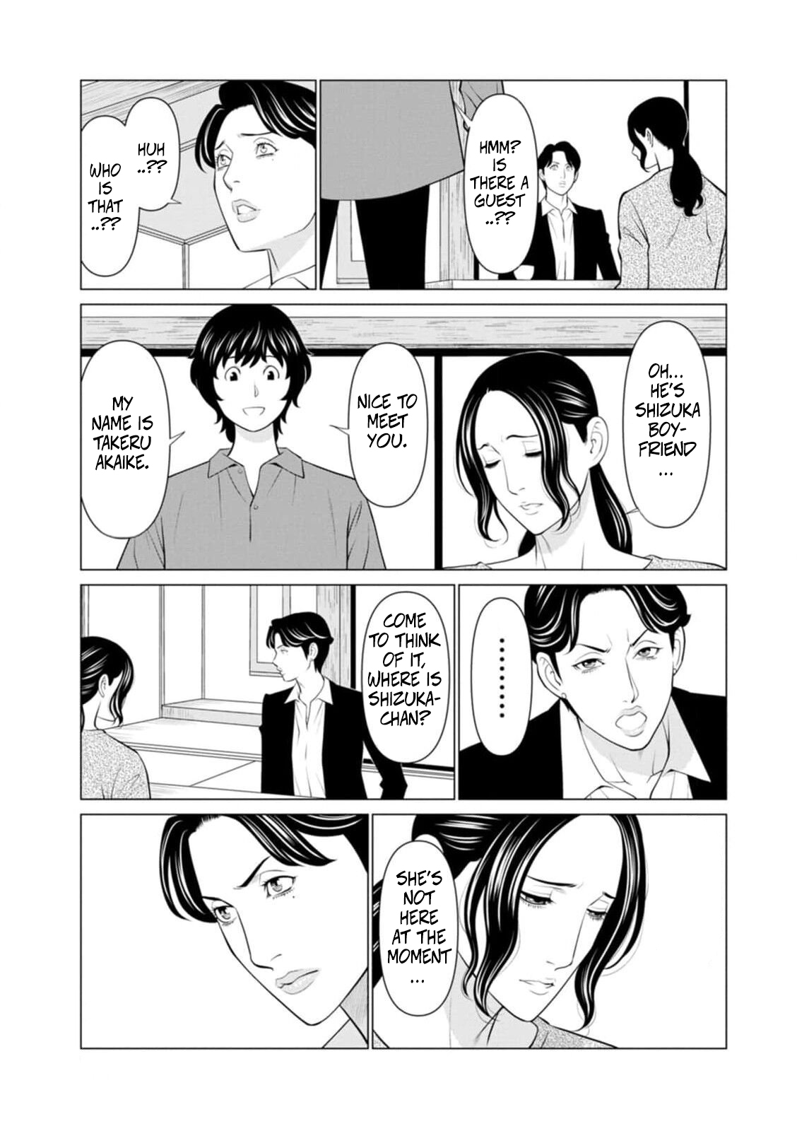 Takasugi Kou Rengoku no Sono - The Garden of Purgatory 1 English - Image 128