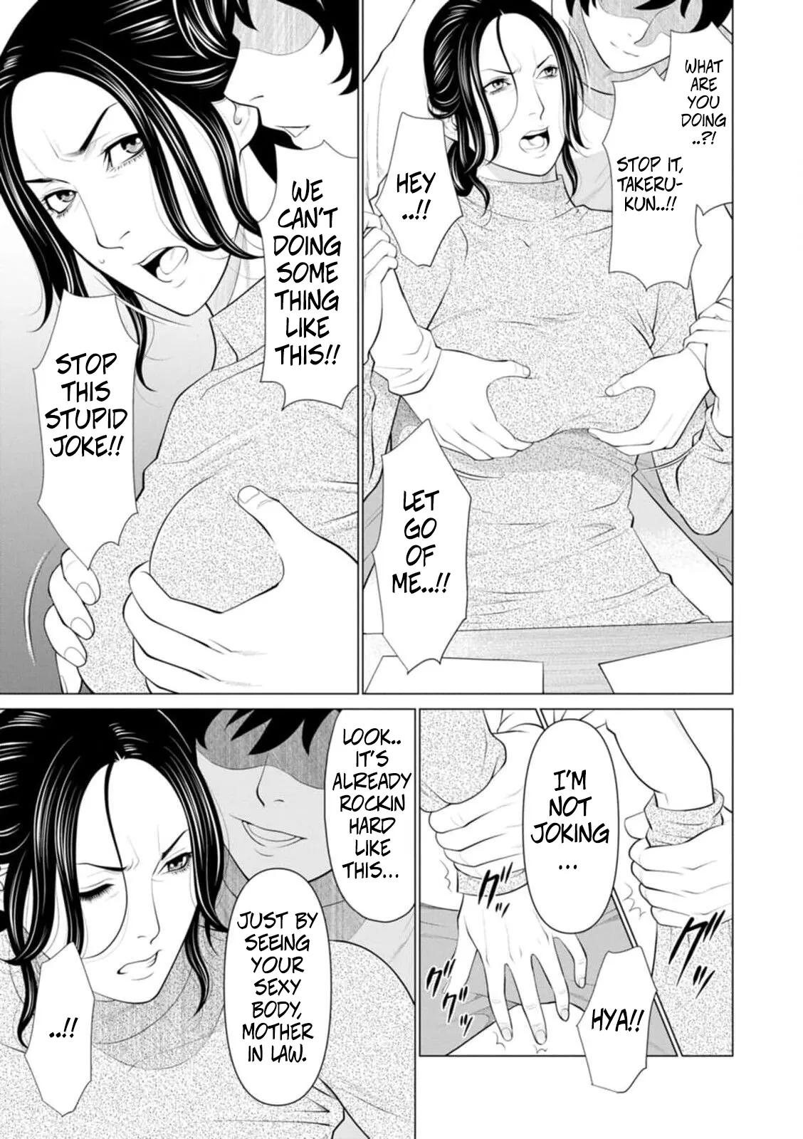 Takasugi Kou Rengoku no Sono - The Garden of Purgatory 1 English - Image 44
