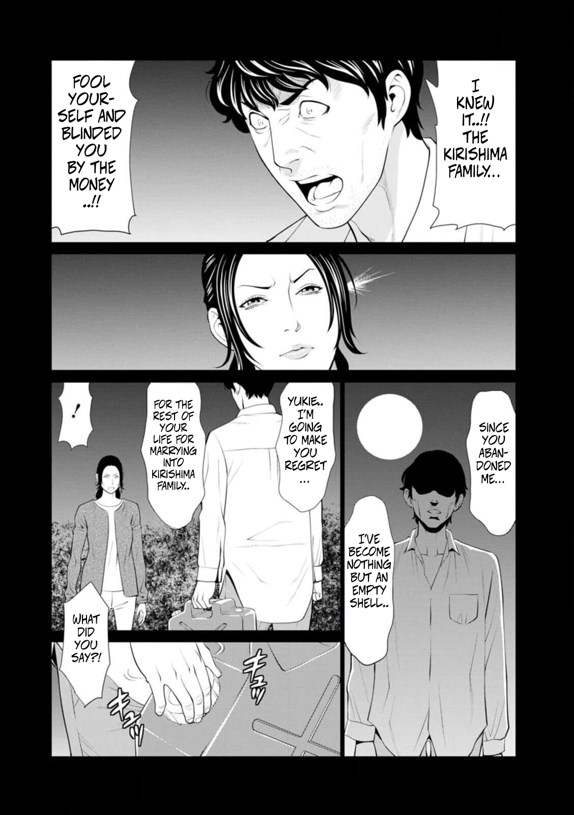 Takasugi Kou Rengoku no Sono - The Garden of Purgatory 1 English - Image 59