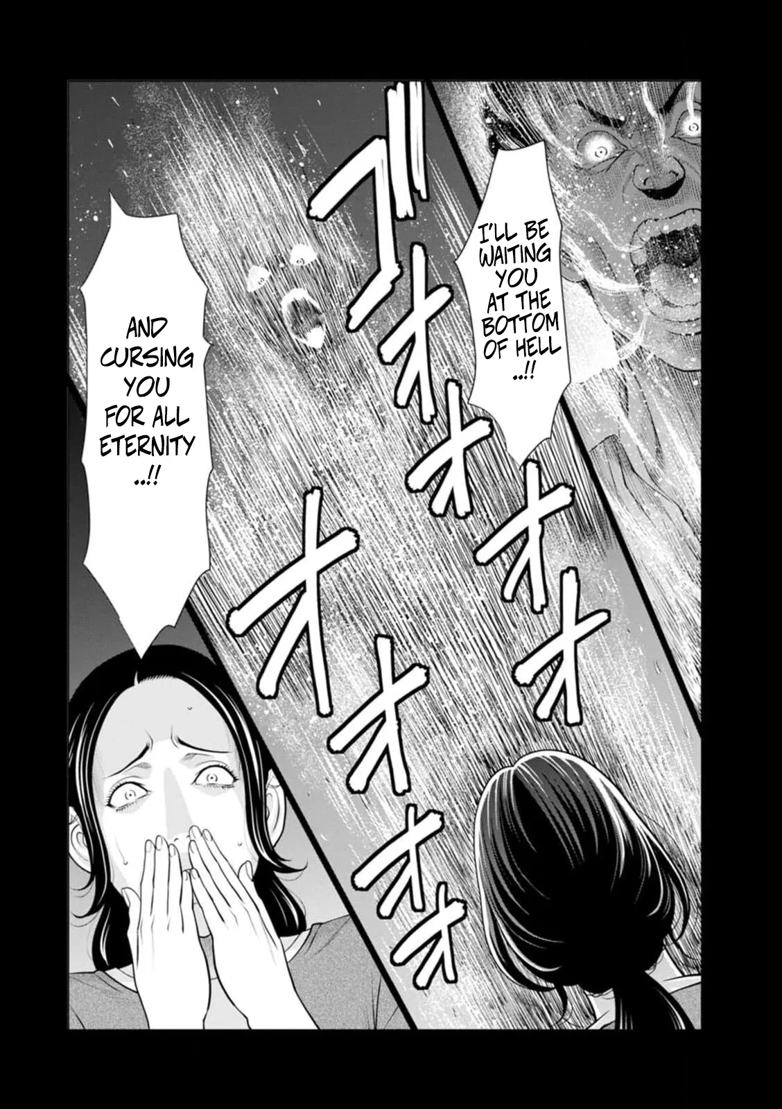 Takasugi Kou Rengoku no Sono - The Garden of Purgatory 1 English - Image 61