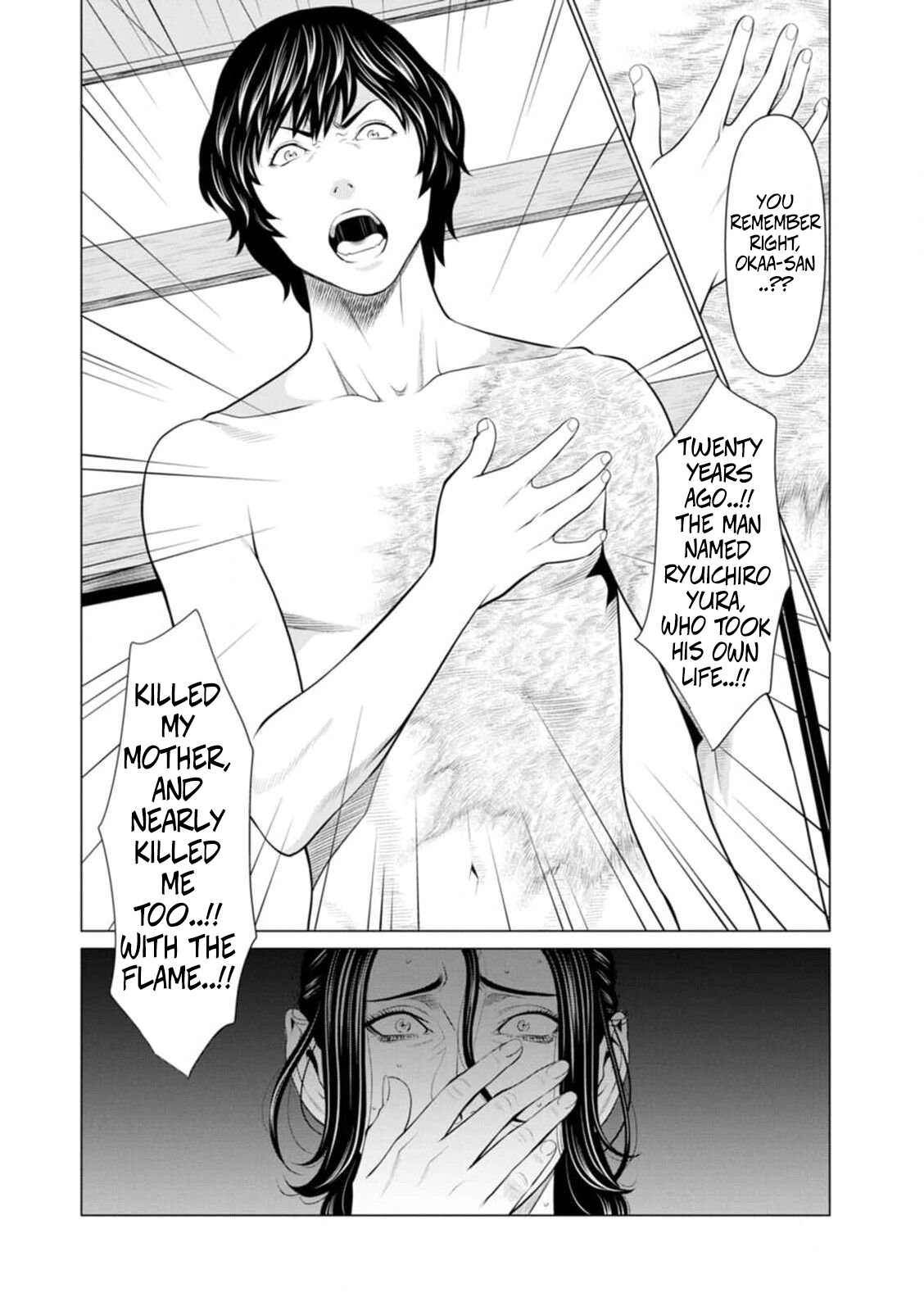 Takasugi Kou Rengoku no Sono - The Garden of Purgatory 1 English - Image 75