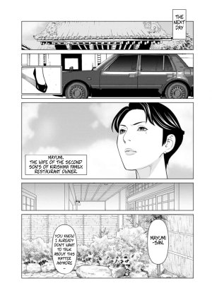 Takasugi Kou Rengoku no Sono - The Garden of Purgatory 1 English - Page 126