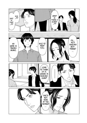 Takasugi Kou Rengoku no Sono - The Garden of Purgatory 1 English - Page 128