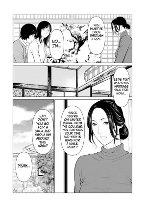 Takasugi Kou Rengoku no Sono - The Garden of Purgatory 1 English - Page 13