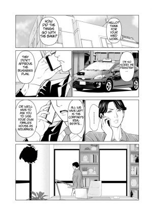 Takasugi Kou Rengoku no Sono - The Garden of Purgatory 1 English - Page 130