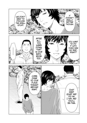 Takasugi Kou Rengoku no Sono - The Garden of Purgatory 1 English - Page 150