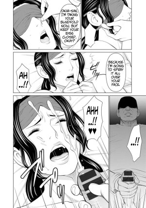 Takasugi Kou Rengoku no Sono - The Garden of Purgatory 1 English - Page 161