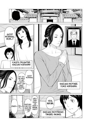 Takasugi Kou Rengoku no Sono - The Garden of Purgatory 1 English - Page 22