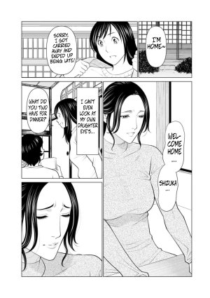Takasugi Kou Rengoku no Sono - The Garden of Purgatory 1 English - Page 56