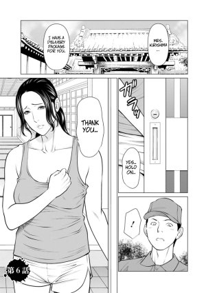 Takasugi Kou Rengoku no Sono - The Garden of Purgatory 1 English - Page 94