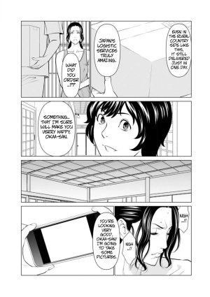 Takasugi Kou Rengoku no Sono - The Garden of Purgatory 1 English - Page 96