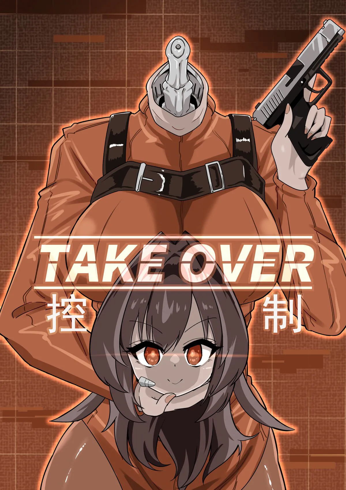 からめるラボ Take over からめるラボ Chinese 翻譯 - Image 1