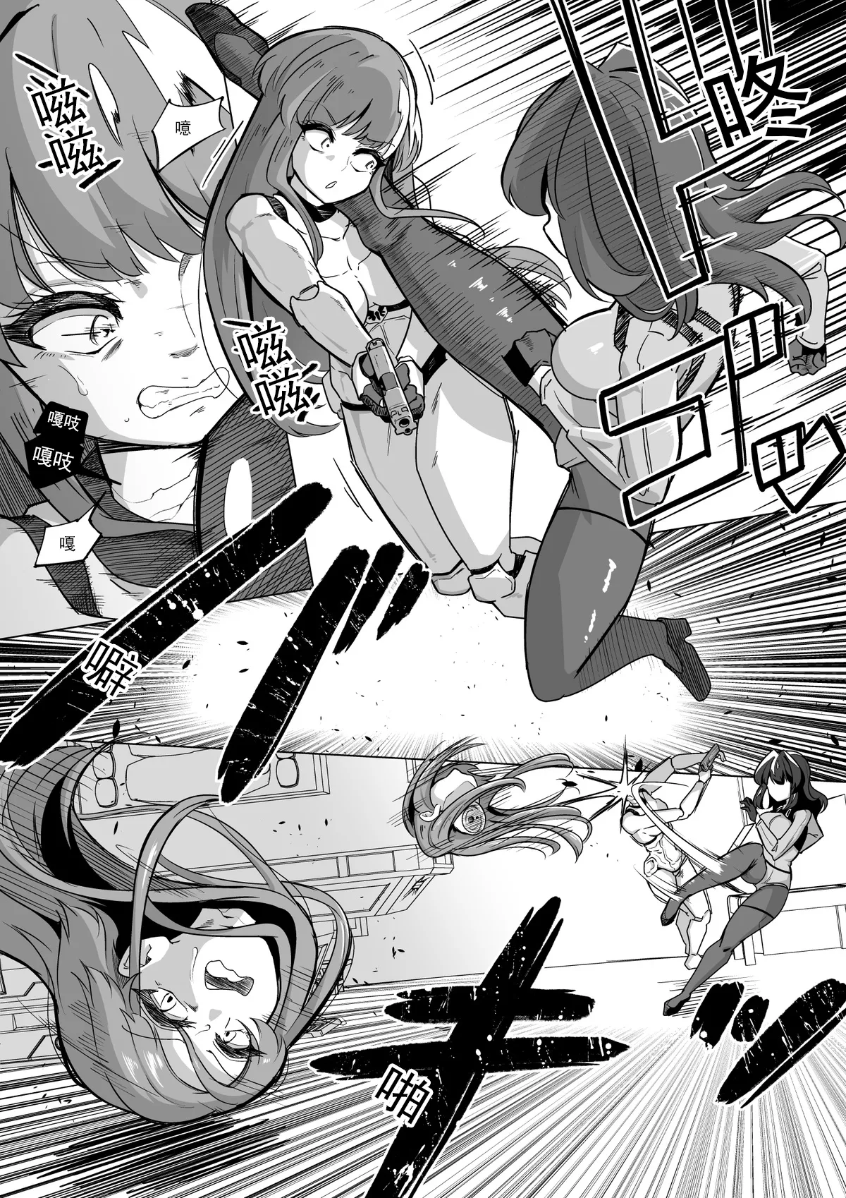 からめるラボ Take over からめるラボ Chinese 翻譯 - Image 6