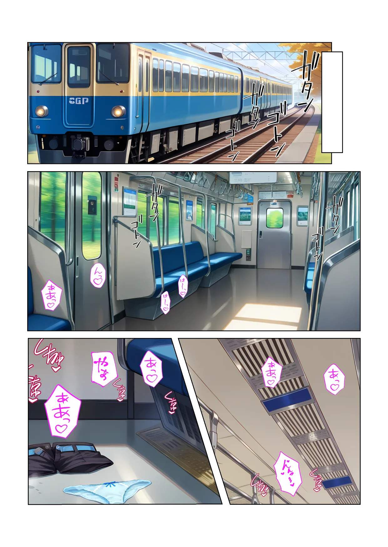 Take リゼ様痴漢 - Image 25