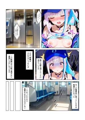 Take リゼ様痴漢 - Page 24