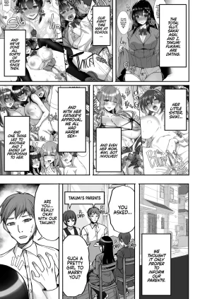 Takeda Aranobu The Perverted Virgin Public Morals Committee Members Secret Naughty Request 9 English 2d-market.com Decensored Digital - Page 3