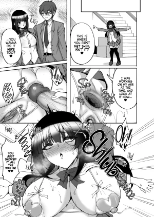 Takeda Aranobu The Perverted Virgin Public Morals Committee Members Secret Naughty Request 9 English 2d-market.com Decensored Digital - Page 51