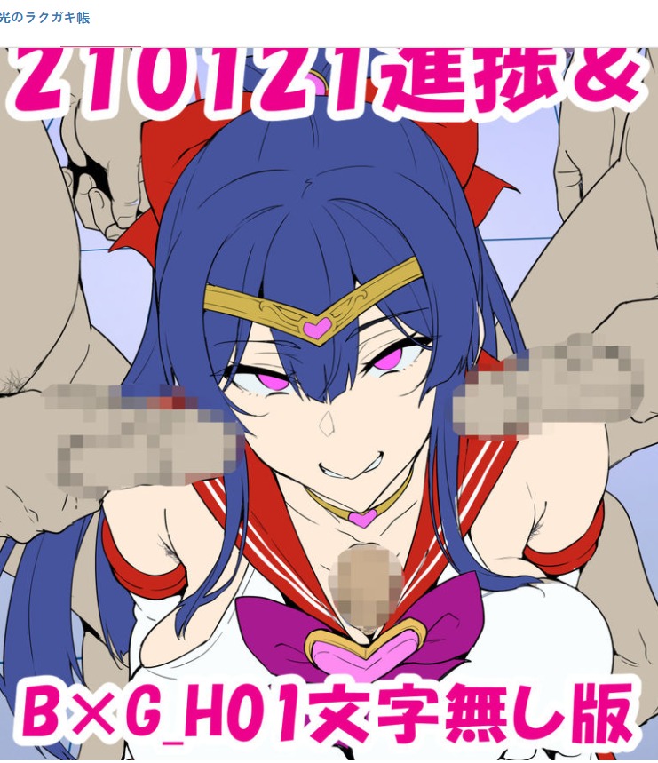 Takeda Hiromitsu Works - Image 82