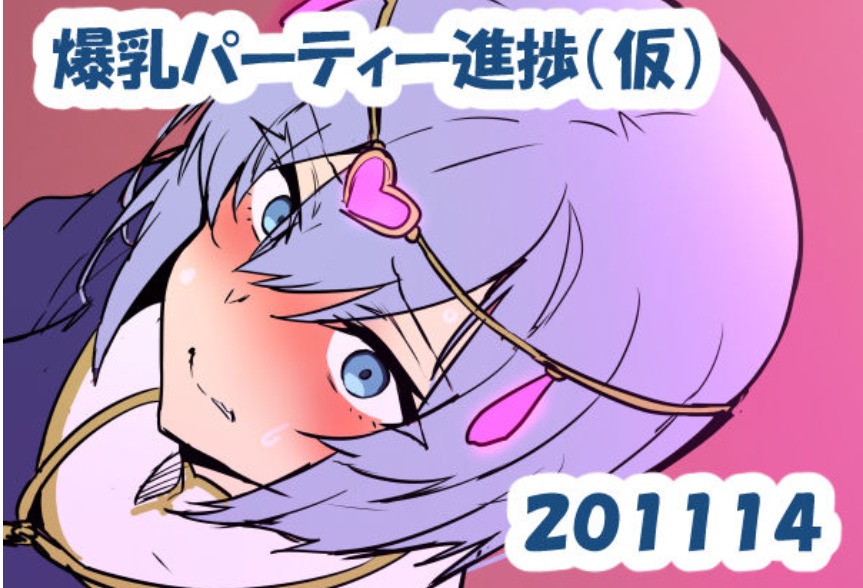 Takeda Hiromitsu Works - Image 84