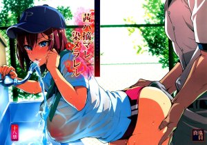 Takeda Hiromitsu Works Thumbnail