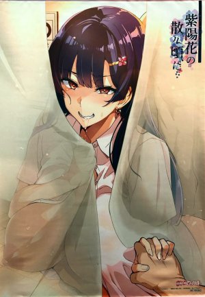 Takeda Hiromitsu Works - Page 35