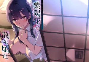 Takeda Hiromitsu Works - Page 6