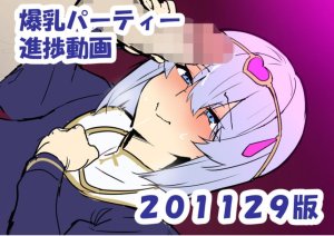 Takeda Hiromitsu Works - Page 83