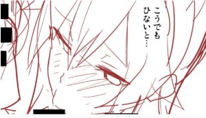 Takeda Hiromitsu Works - Page 90