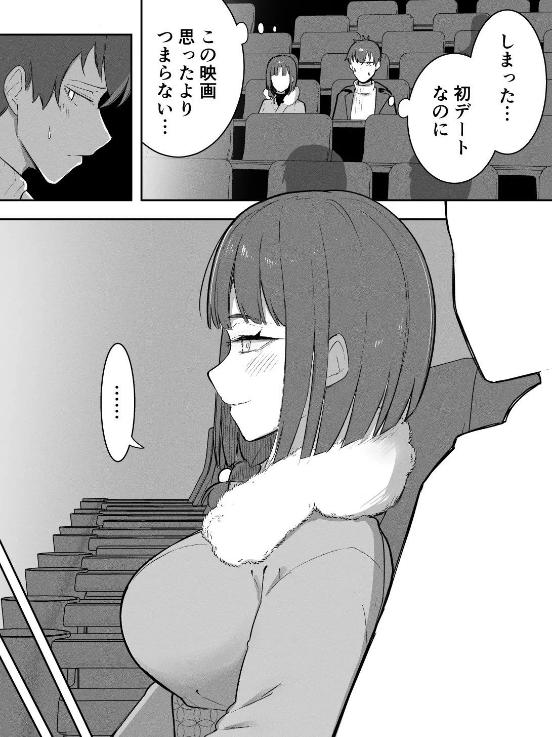 Takeya Kyoto-ben na no ni Shoujiki Sugiru Onna - Image 14