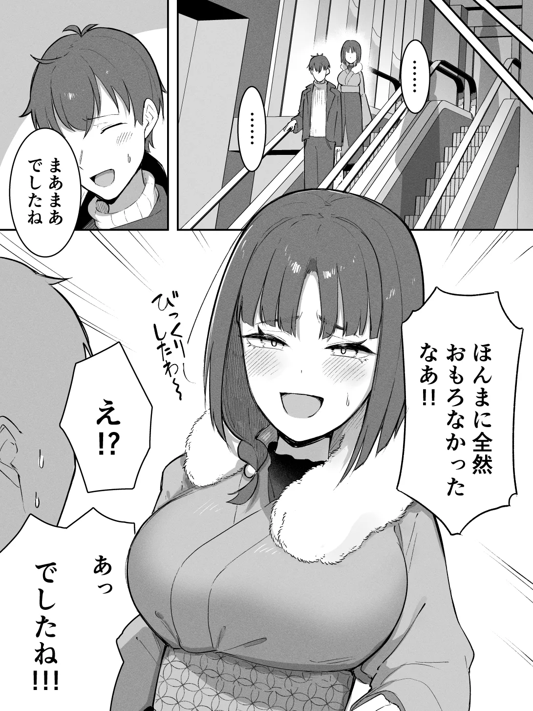 Takeya Kyoto-ben na no ni Shoujiki Sugiru Onna - Image 15