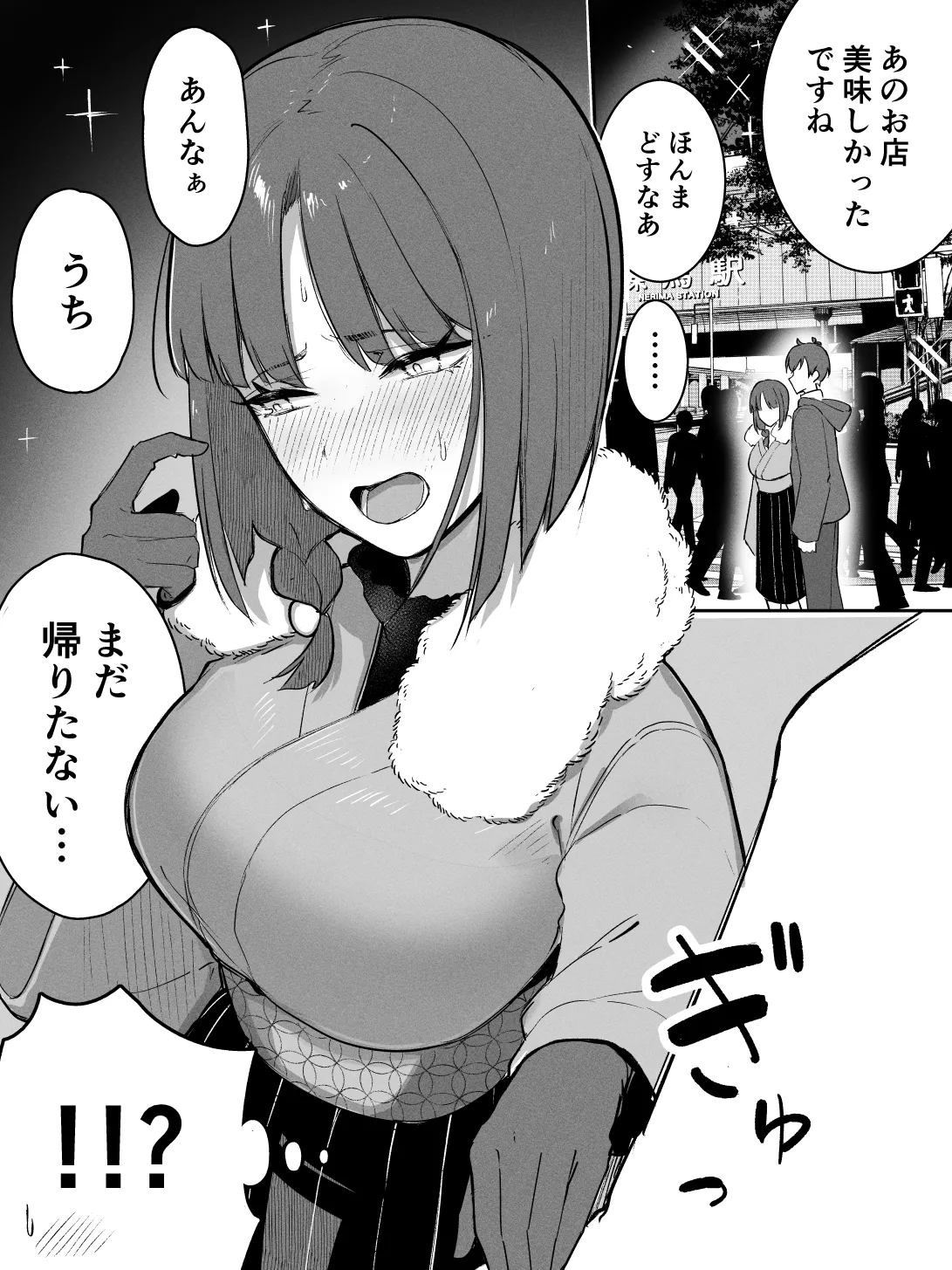 Takeya Kyoto-ben na no ni Shoujiki Sugiru Onna - Image 16