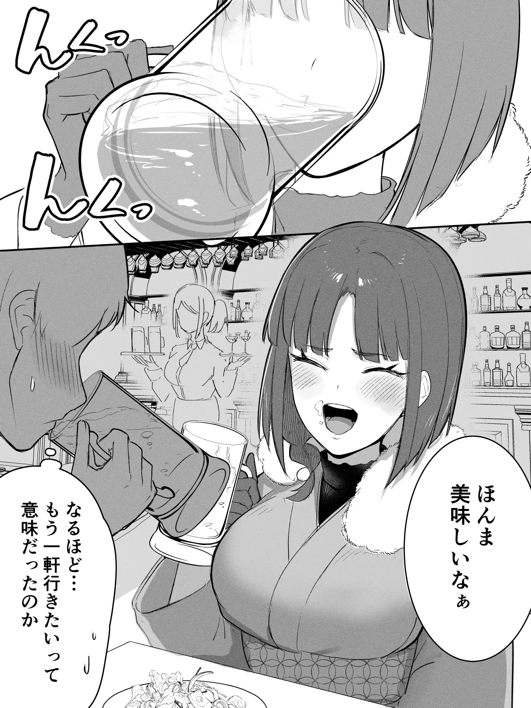 Takeya Kyoto-ben na no ni Shoujiki Sugiru Onna - Image 17