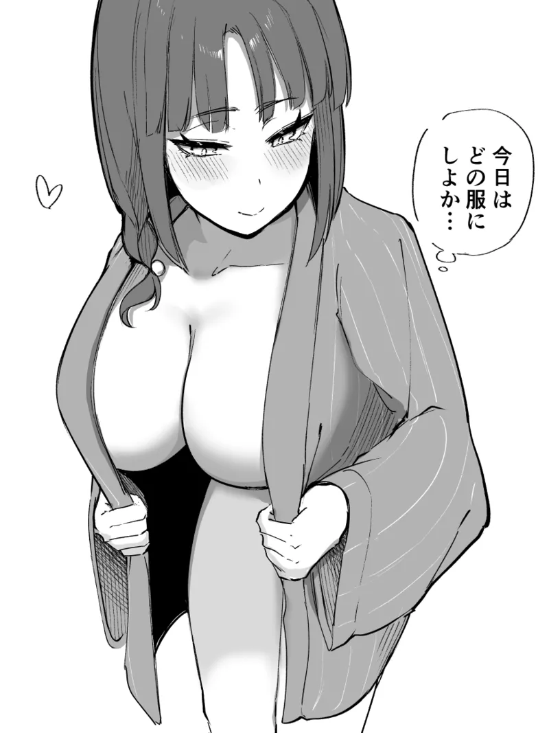 Takeya Kyoto-ben na no ni Shoujiki Sugiru Onna - Image 19