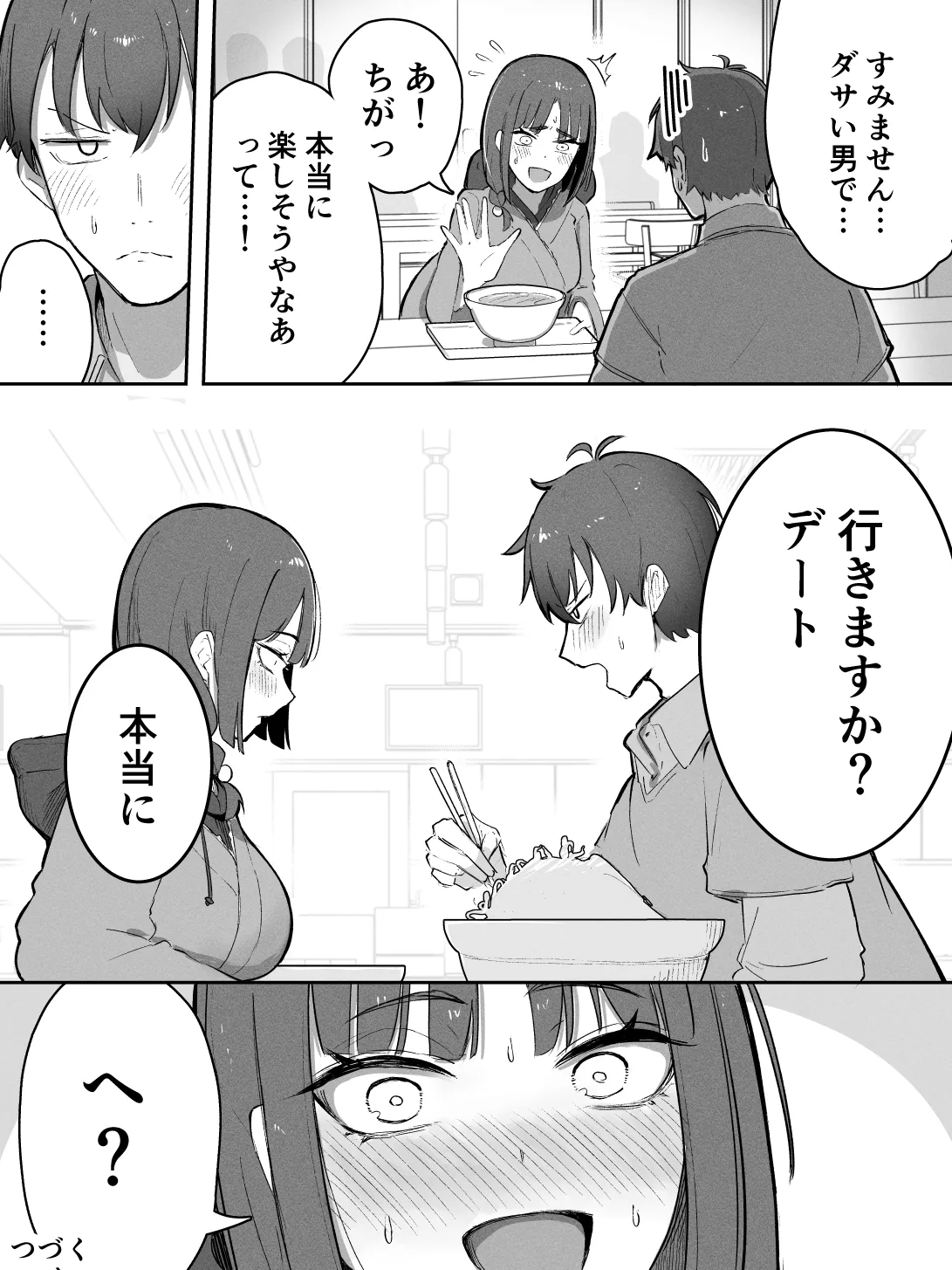 Takeya Kyoto-ben na no ni Shoujiki Sugiru Onna - Image 9