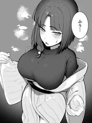 Takeya Kyoto-ben na no ni Shoujiki Sugiru Onna - Page 18