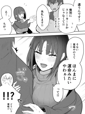 Takeya Kyoto-ben na no ni Shoujiki Sugiru Onna - Page 5