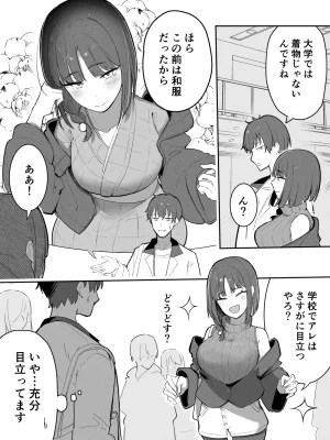 Takeya Kyoto-ben na no ni Shoujiki Sugiru Onna - Page 6