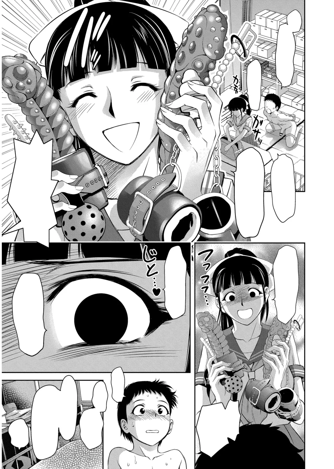 Taki Re-ki Haitoku no Shuu -Oyako-tachi no Ikenai Shiro- ch.3 - Image 13