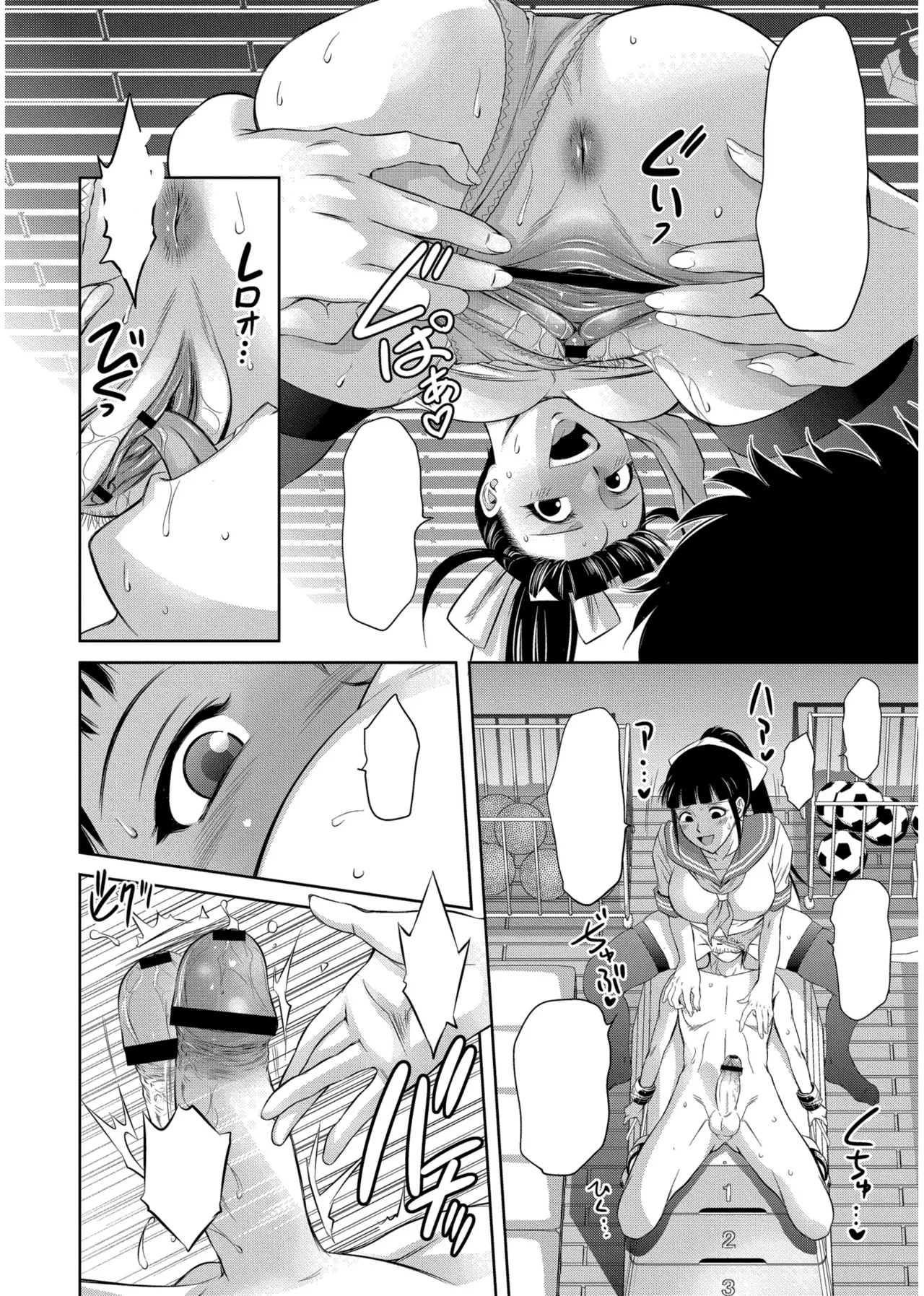 Taki Re-ki Haitoku no Shuu -Oyako-tachi no Ikenai Shiro- ch.3 - Image 16