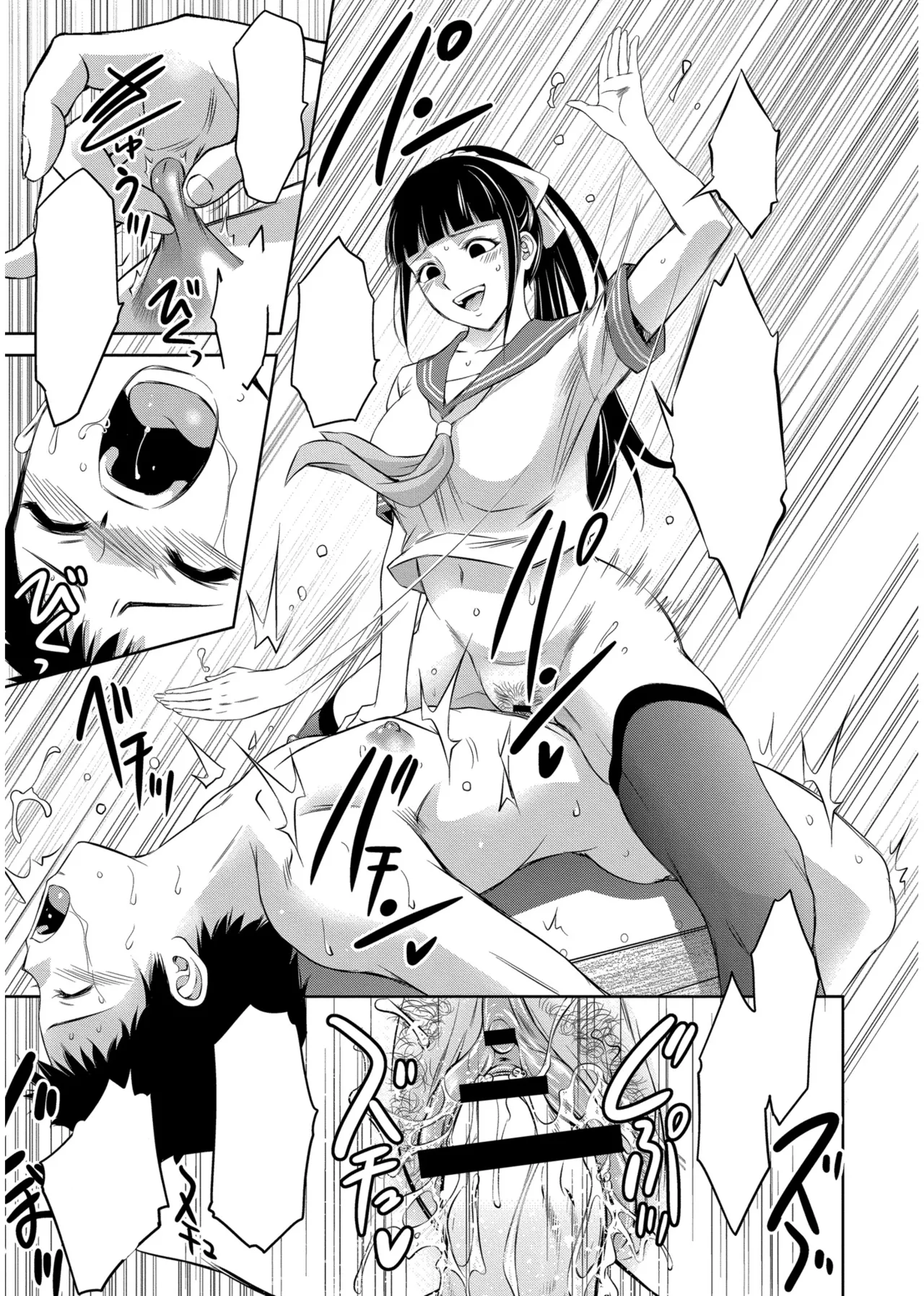 Taki Re-ki Haitoku no Shuu -Oyako-tachi no Ikenai Shiro- ch.3 - Image 19