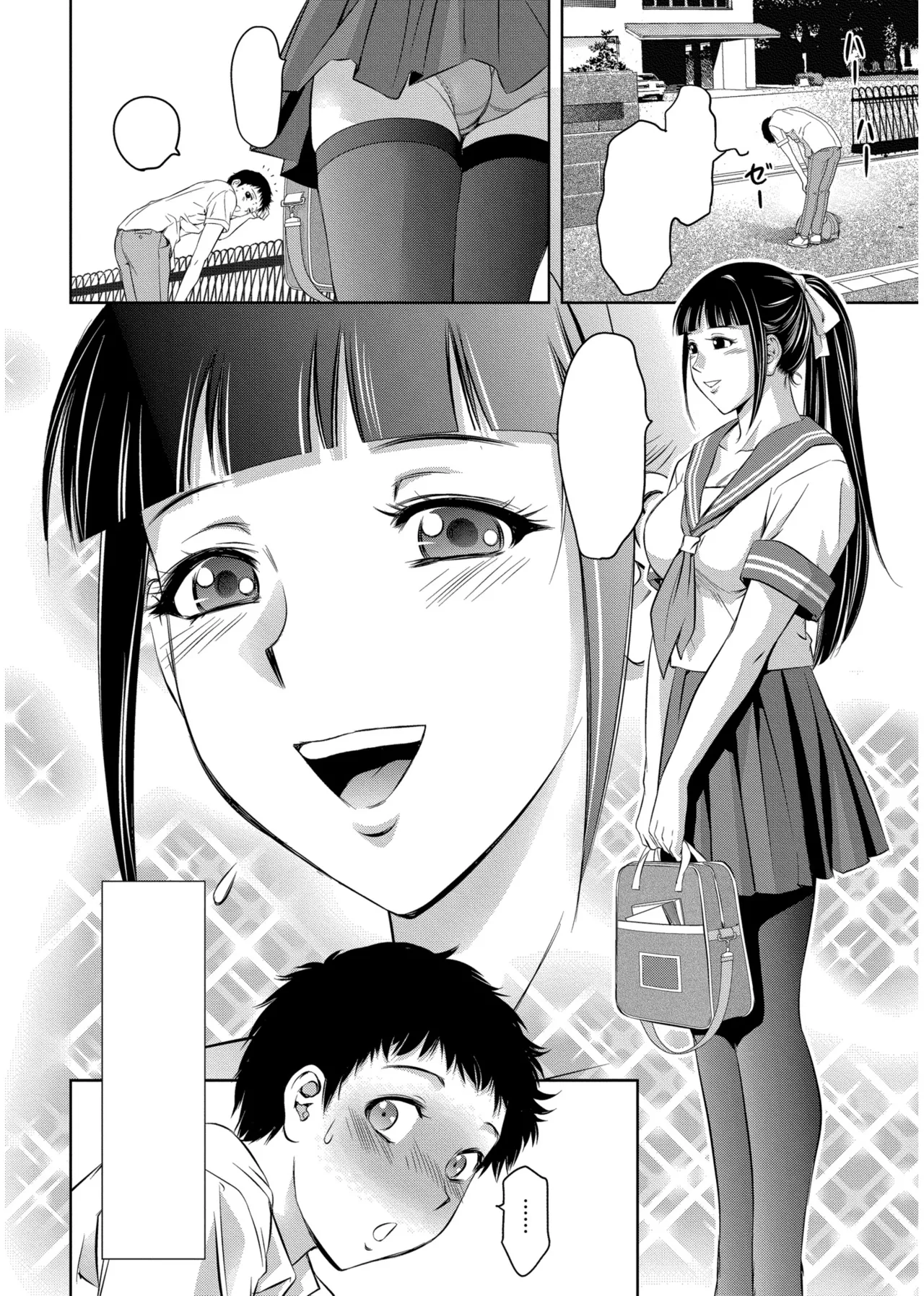 Taki Re-ki Haitoku no Shuu -Oyako-tachi no Ikenai Shiro- ch.3 - Image 2