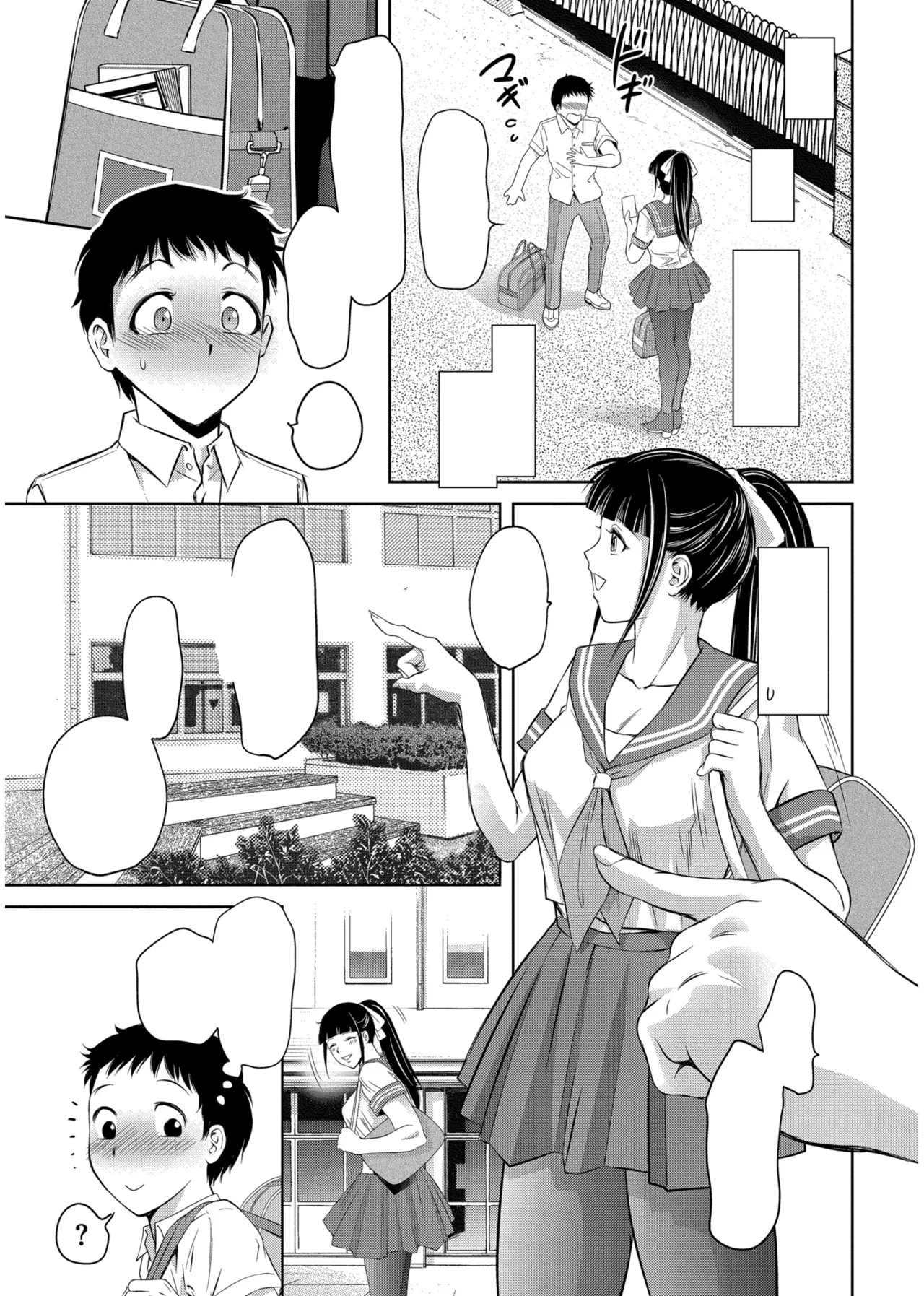 Taki Re-ki Haitoku no Shuu -Oyako-tachi no Ikenai Shiro- ch.3 - Image 3