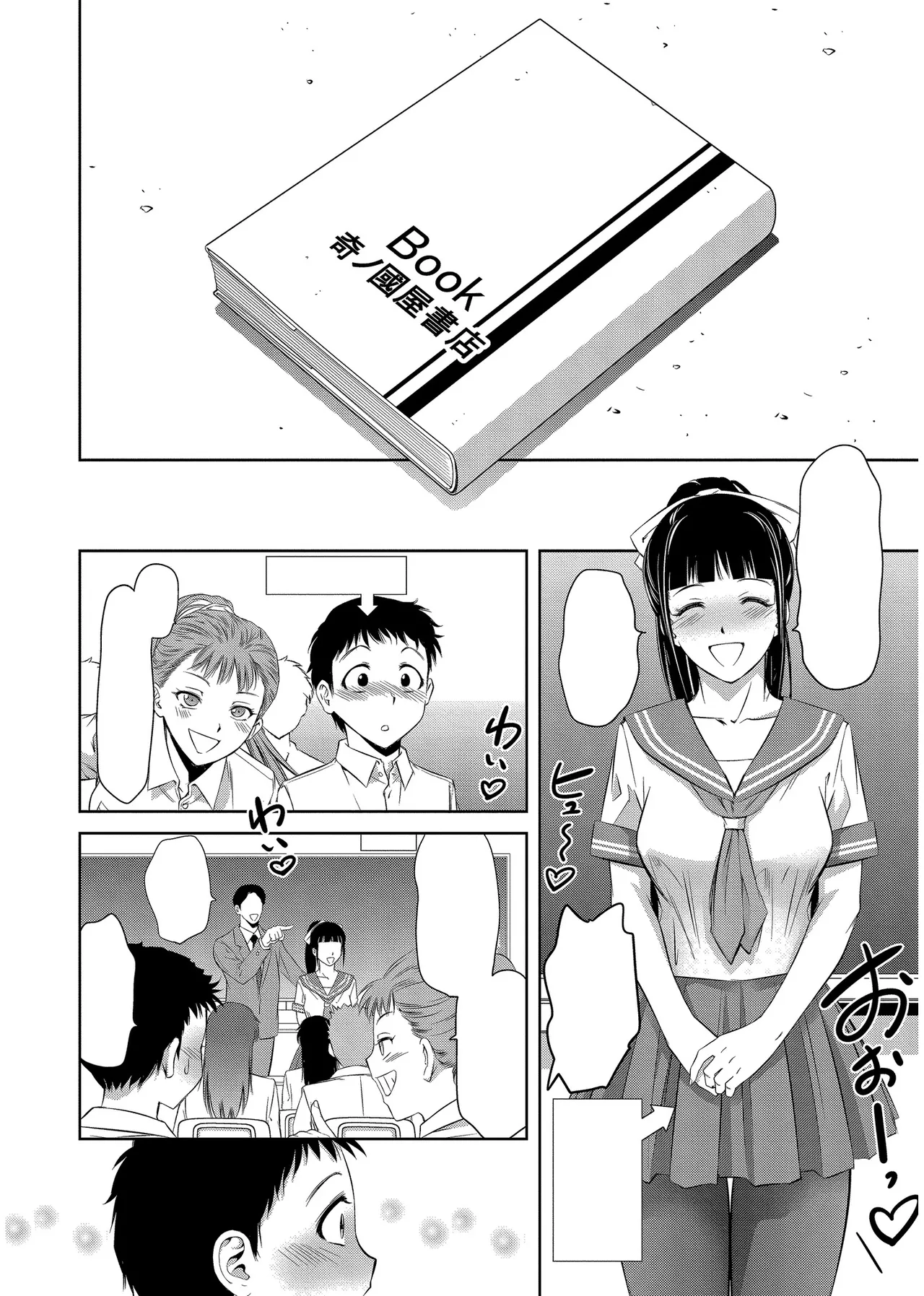 Taki Re-ki Haitoku no Shuu -Oyako-tachi no Ikenai Shiro- ch.3 - Image 4