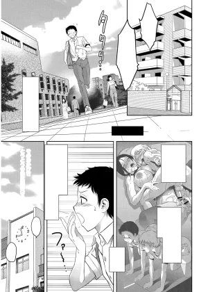 Taki Re-ki Haitoku no Shuu -Oyako-tachi no Ikenai Shiro- ch.3 Thumbnail