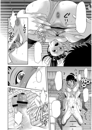 Taki Re-ki Haitoku no Shuu -Oyako-tachi no Ikenai Shiro- ch.3 - Page 16