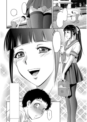 Taki Re-ki Haitoku no Shuu -Oyako-tachi no Ikenai Shiro- ch.3 - Page 2