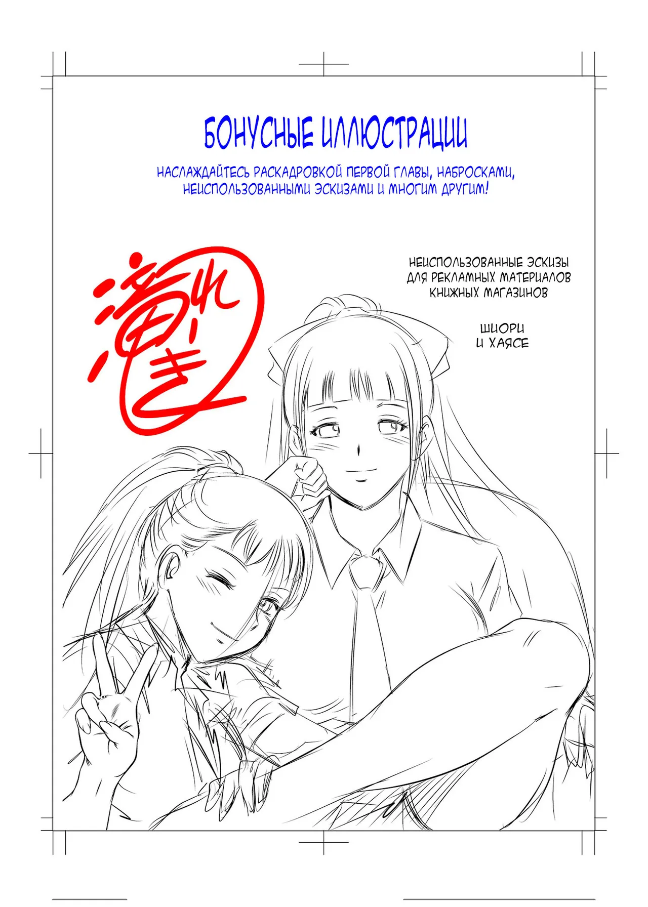 Taki Re-ki Haitoku no Shuu -Oyako-tachi no Ikenai Shiro- DigitalRussiankarfagen - Image 228
