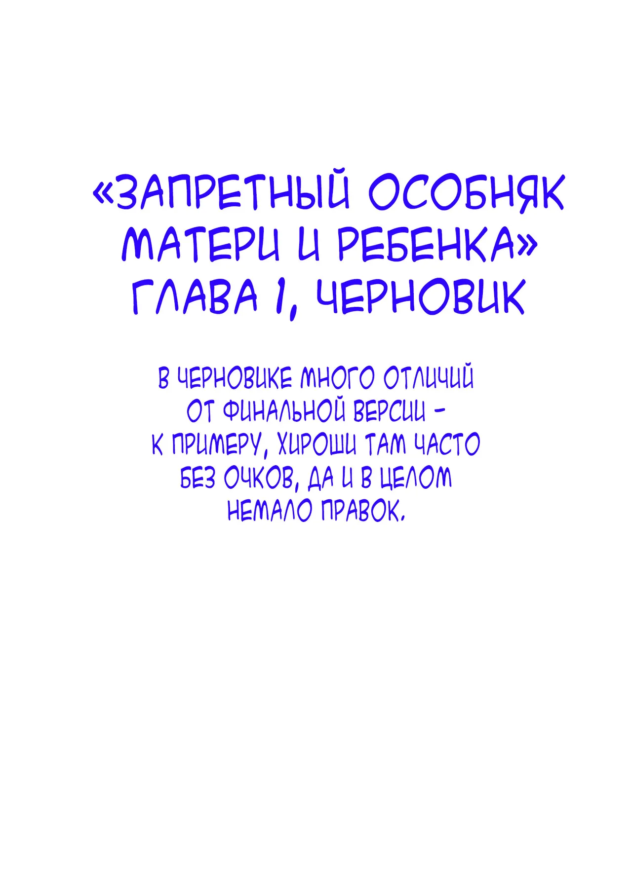 Taki Re-ki Haitoku no Shuu -Oyako-tachi no Ikenai Shiro- DigitalRussiankarfagen - Image 229