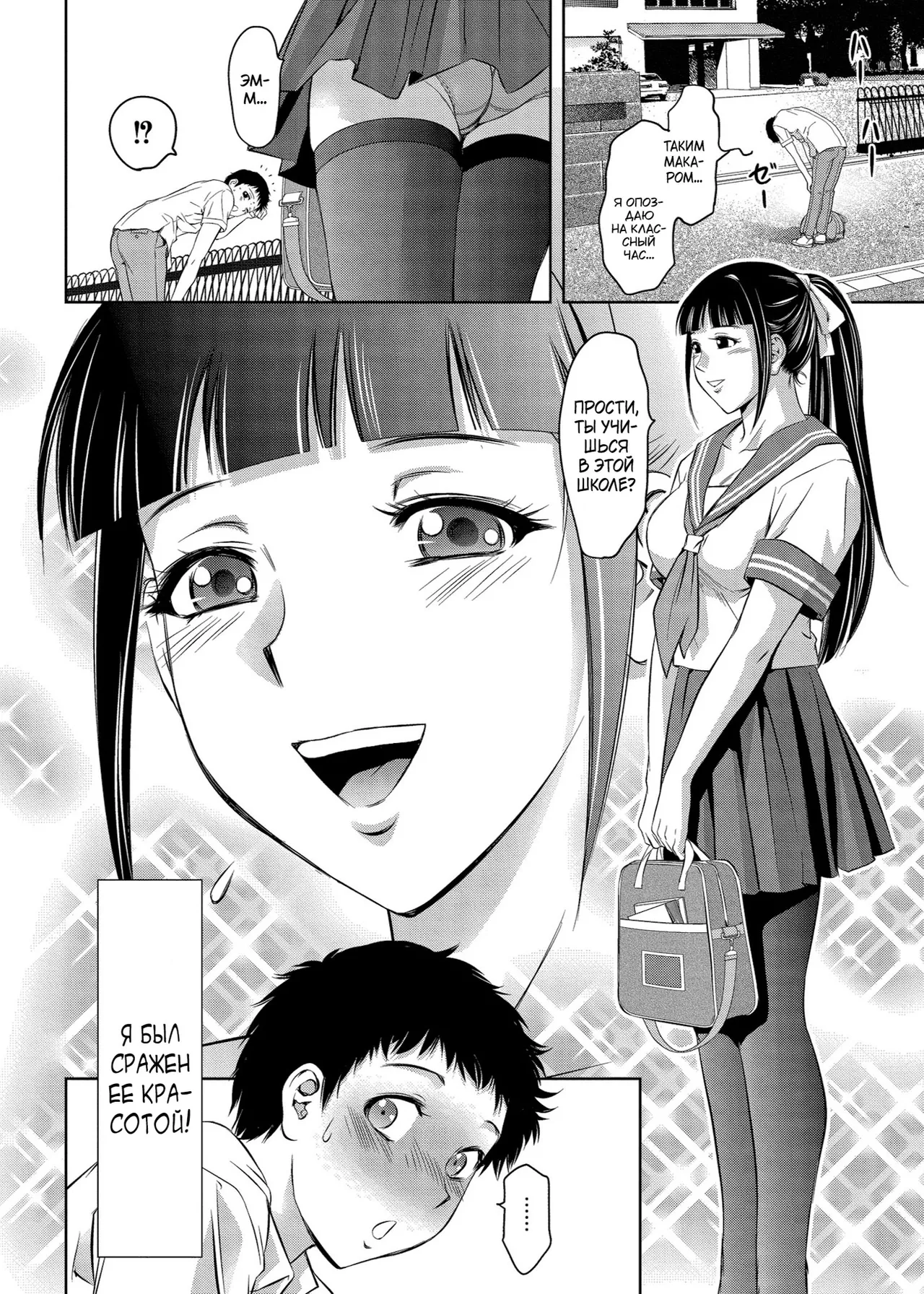 Taki Re-ki Haitoku no Shuu -Oyako-tachi no Ikenai Shiro- DigitalRussiankarfagen - Image 55
