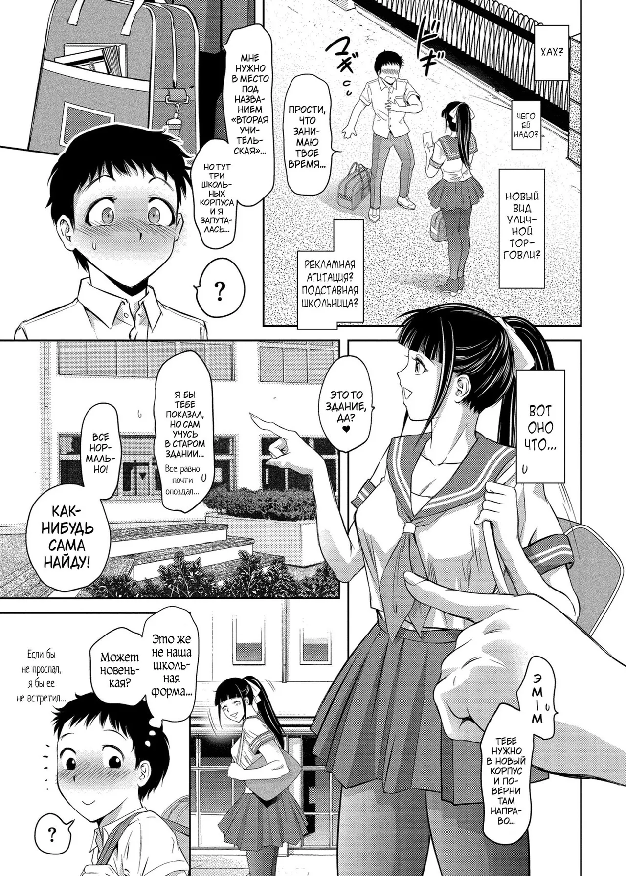 Taki Re-ki Haitoku no Shuu -Oyako-tachi no Ikenai Shiro- DigitalRussiankarfagen - Image 56